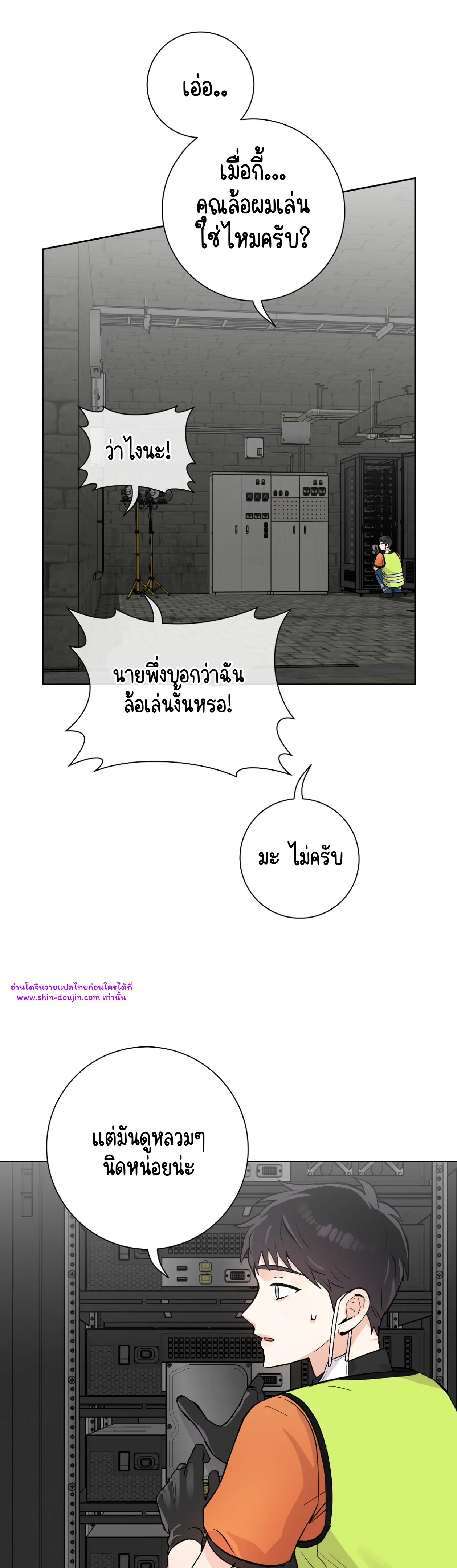 Pit a pat EP 10